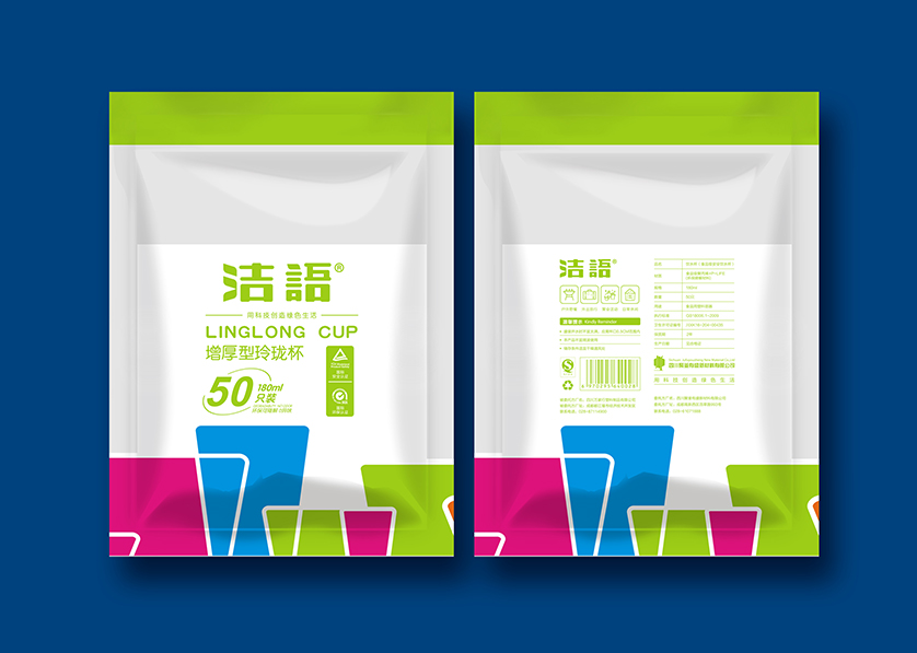 庆云县VI设计公司