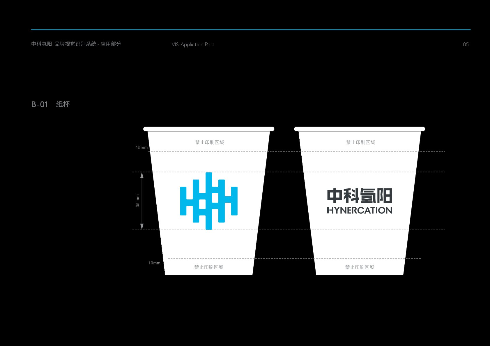 庆云县VI设计公司